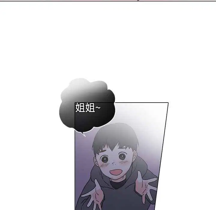 第6話