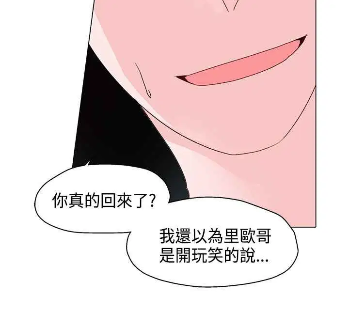 第6話