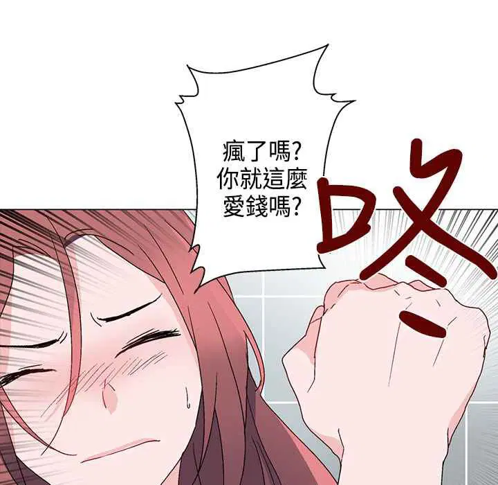 第6話