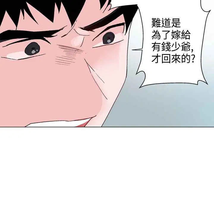 第6話