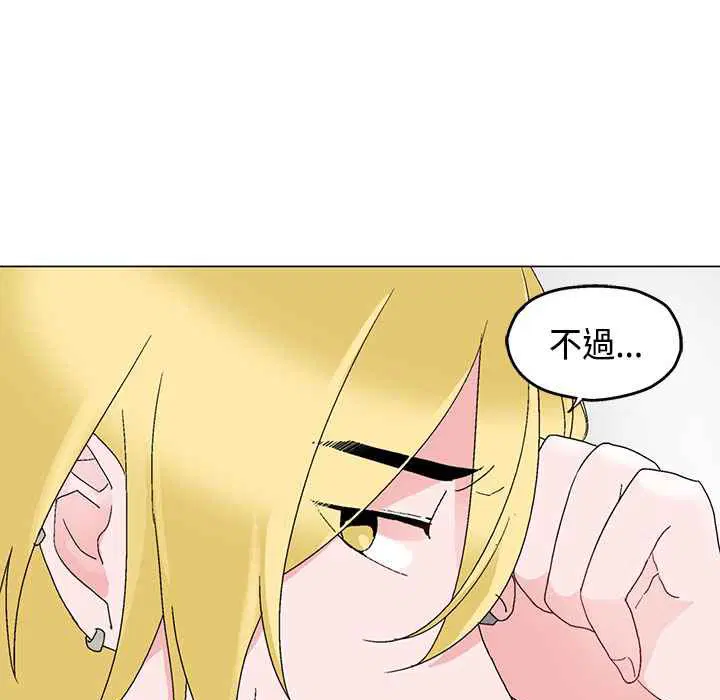第6話