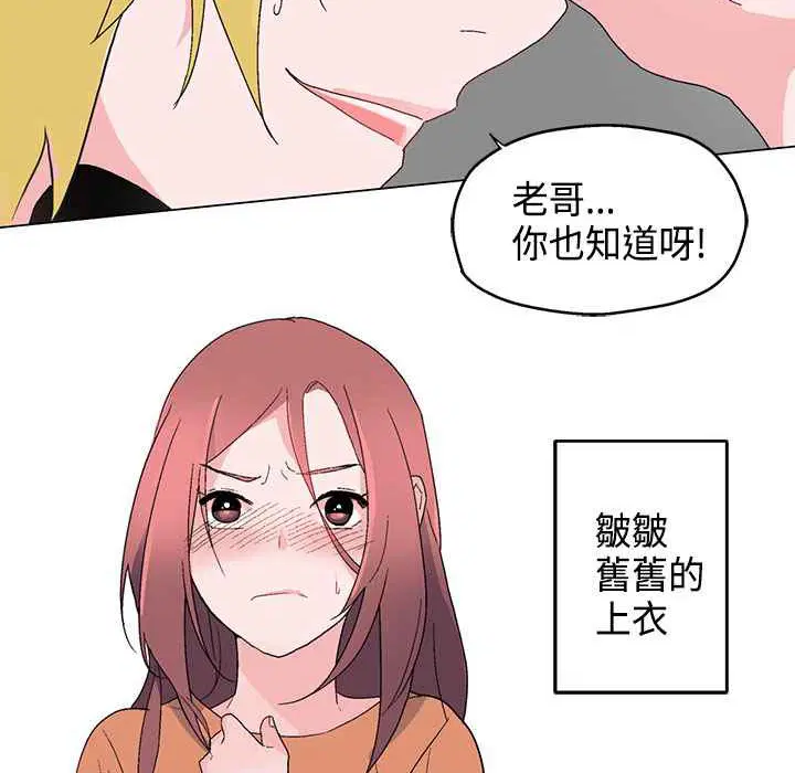 第6話
