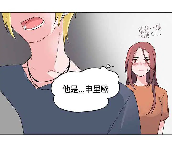 第6話