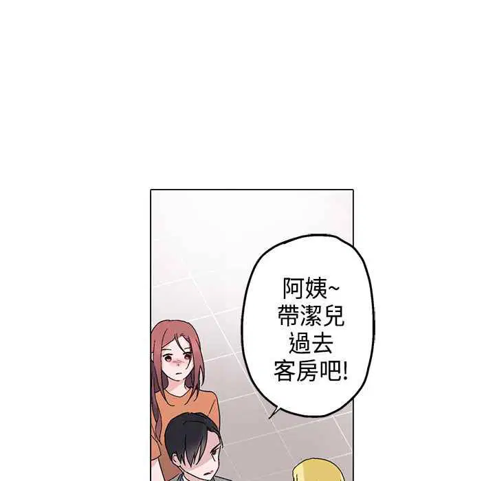 第6話