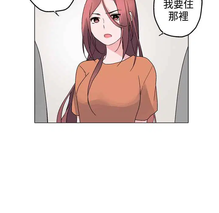 第6話