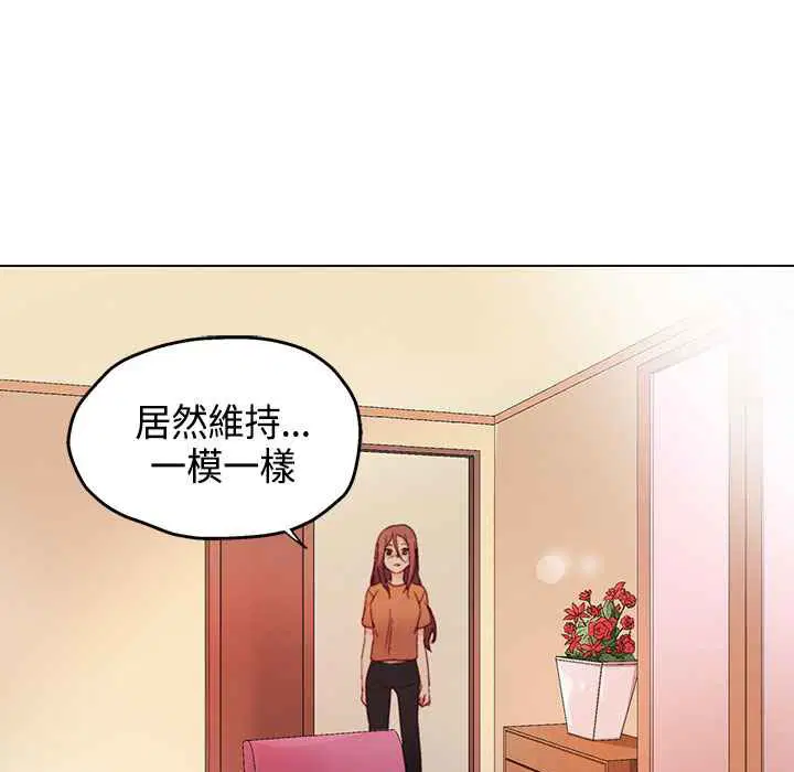 第6話