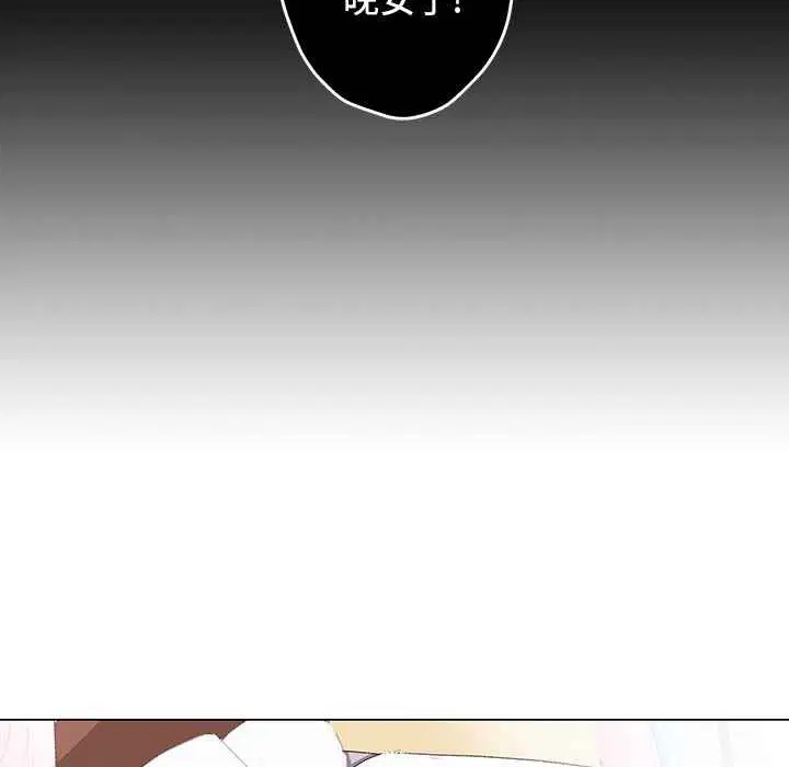 第6話