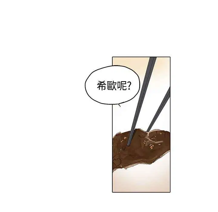 第6話