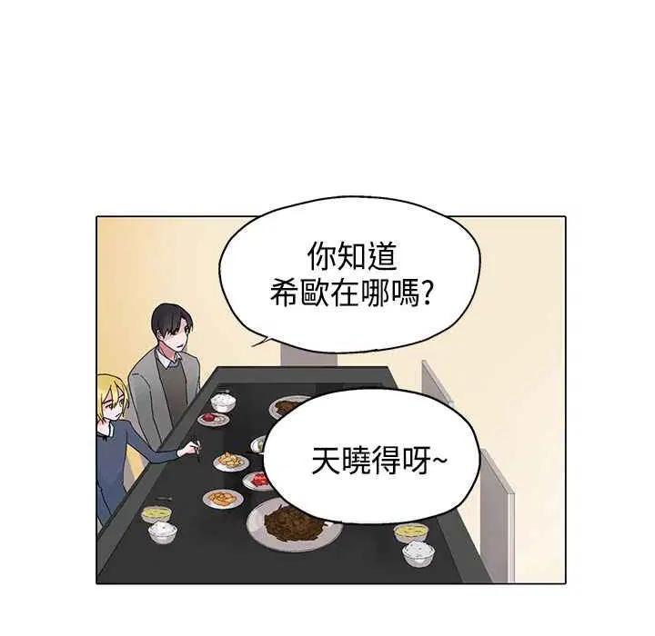 第6話