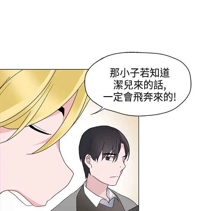第6話