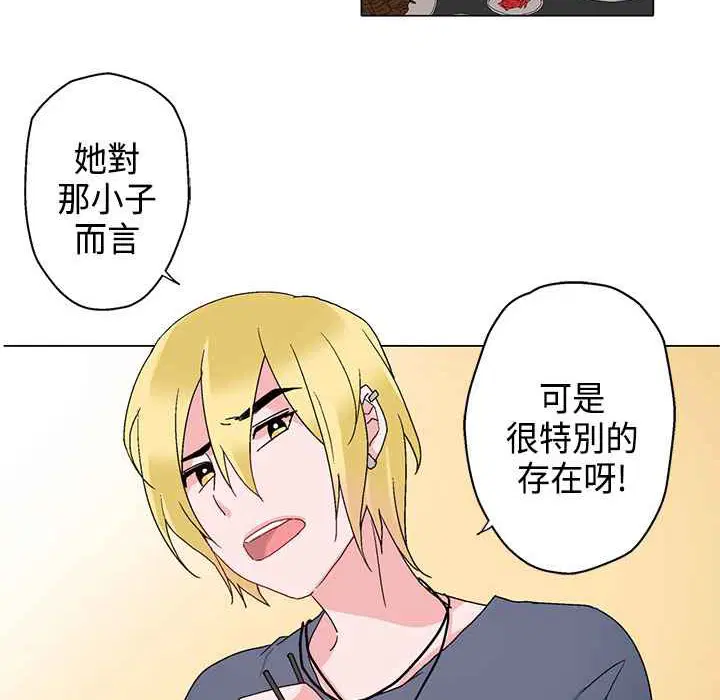 第6話