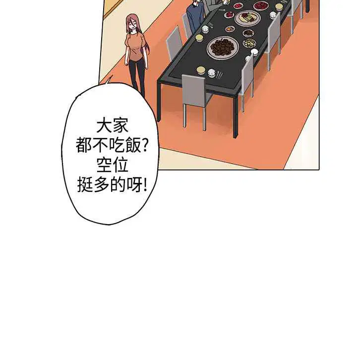 第6話