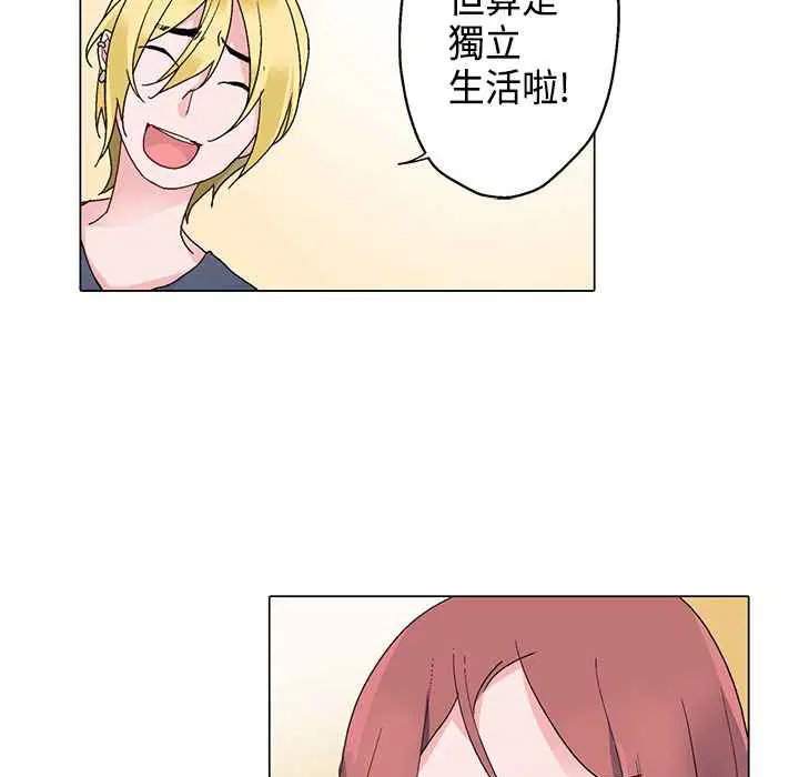 第6話