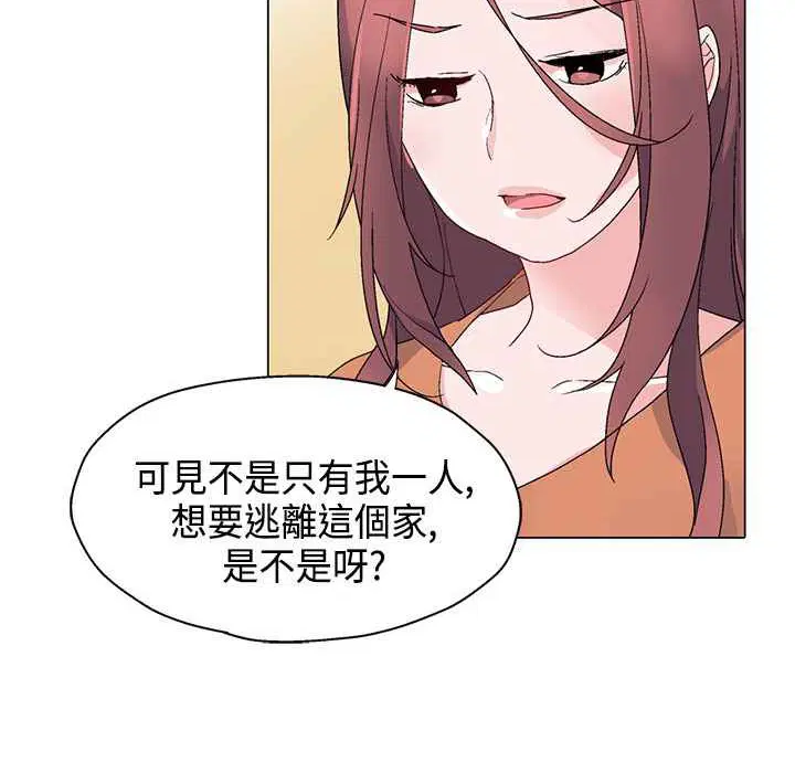 第6話