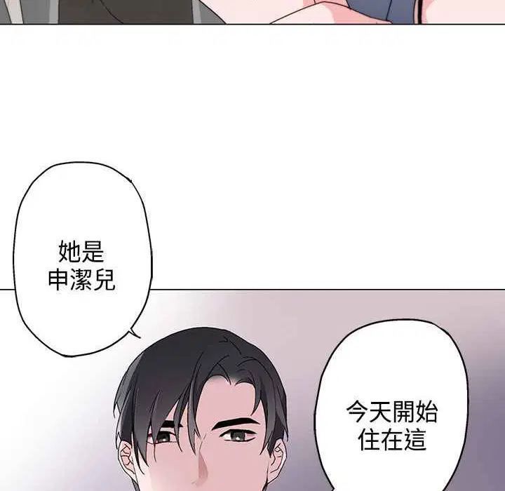 第6話