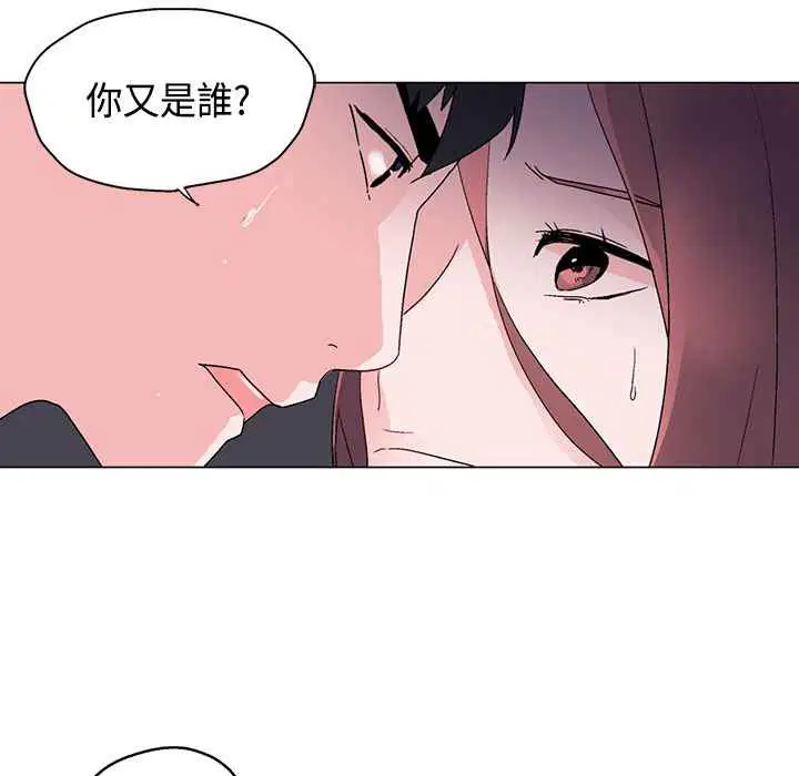 第6話