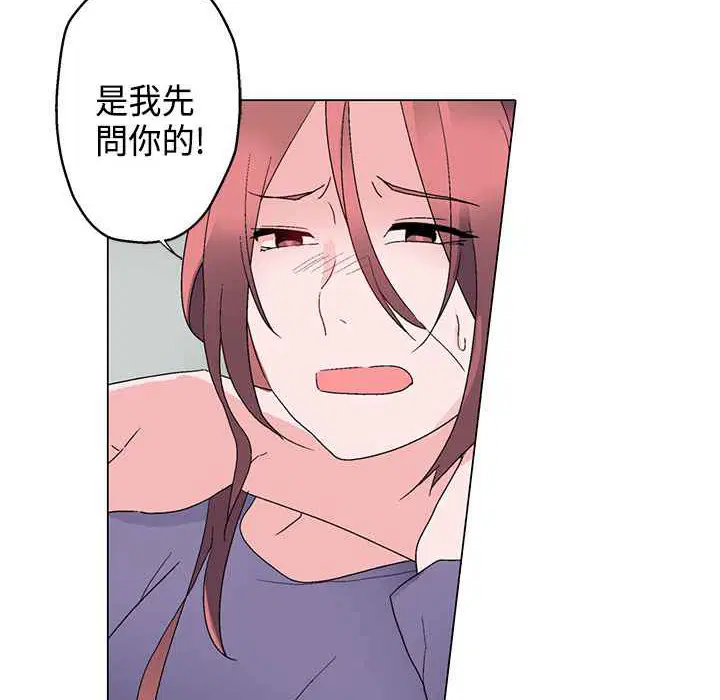 第6話