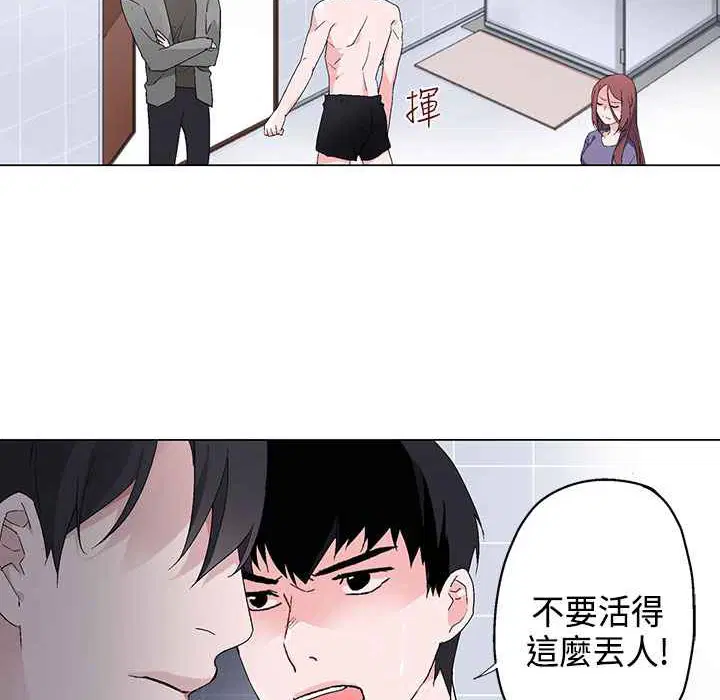 第7話