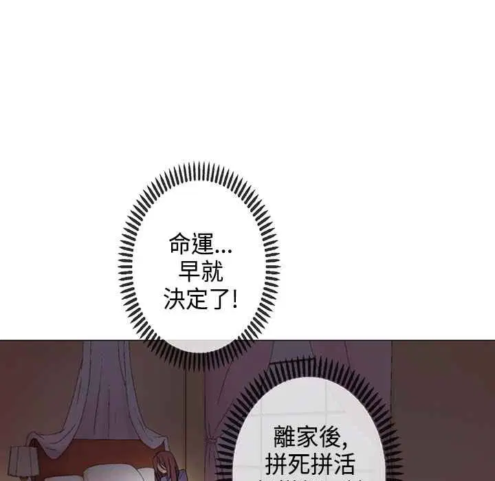 第7話