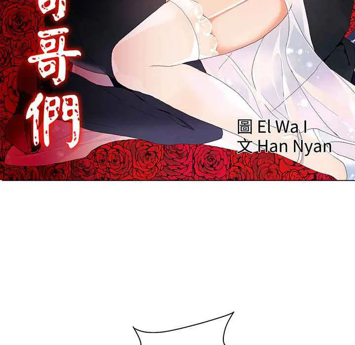 第7話