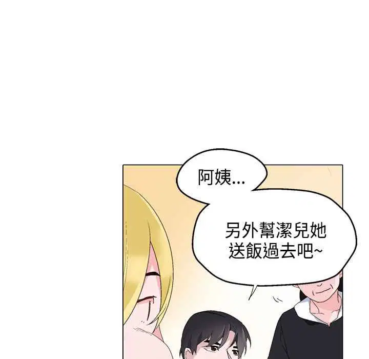 第7話