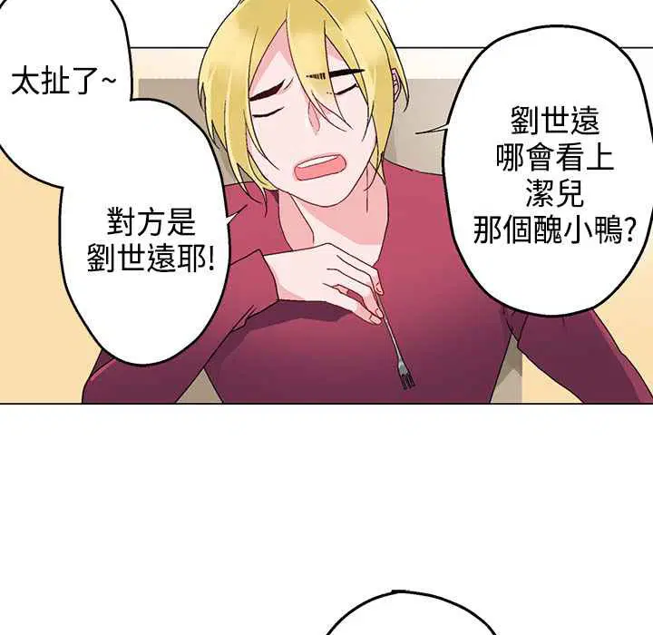 第7話
