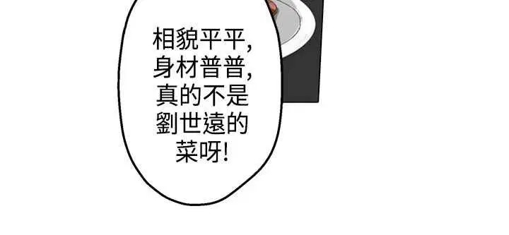 第7話