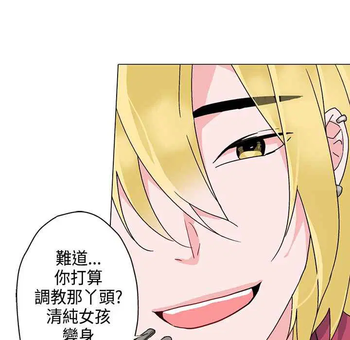 第7話