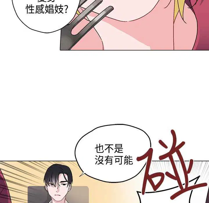 第7話