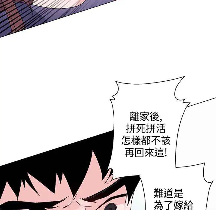第7話