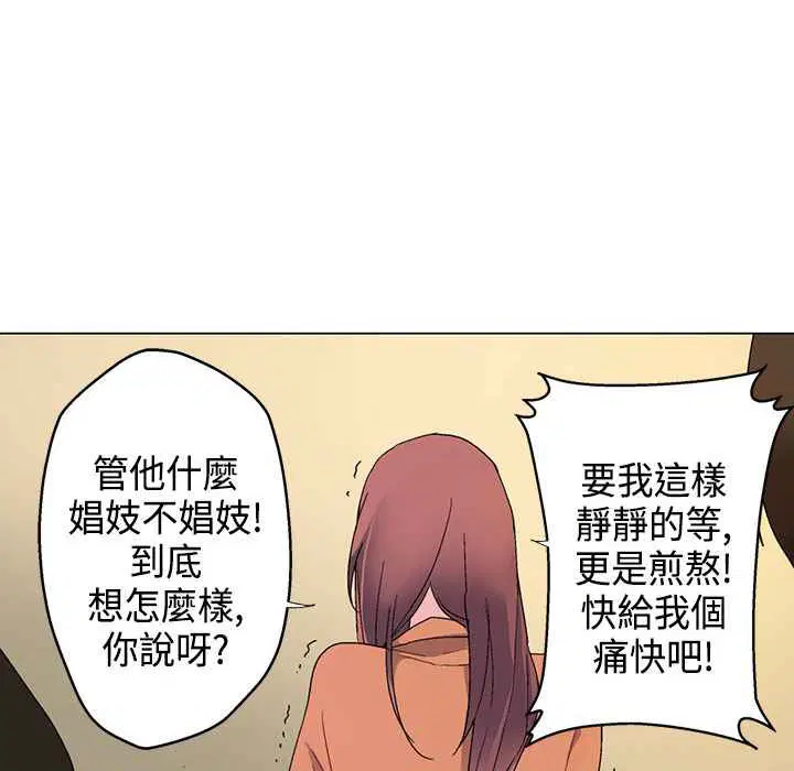 第7話