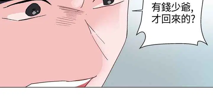 第7話