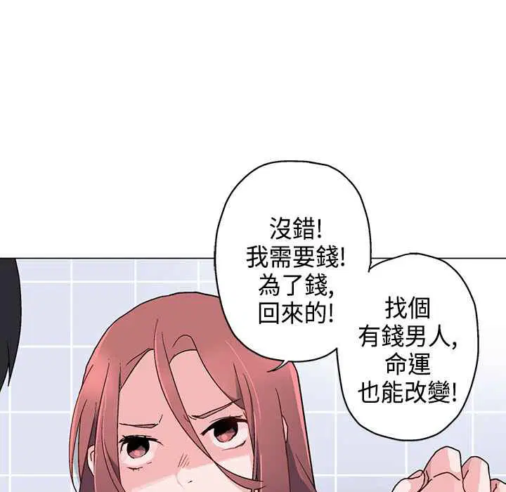 第7話