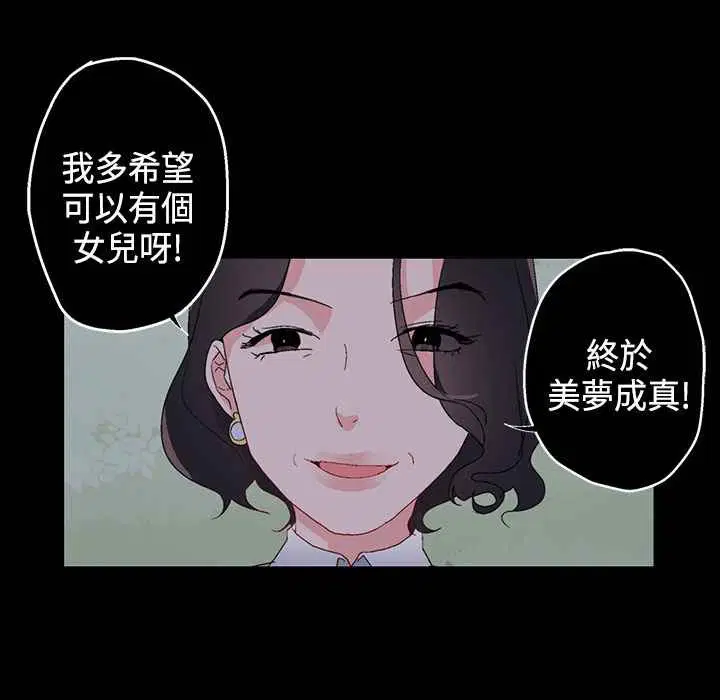 第7話
