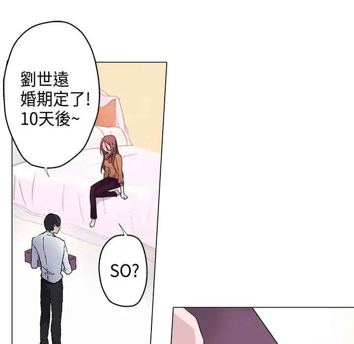 第7話