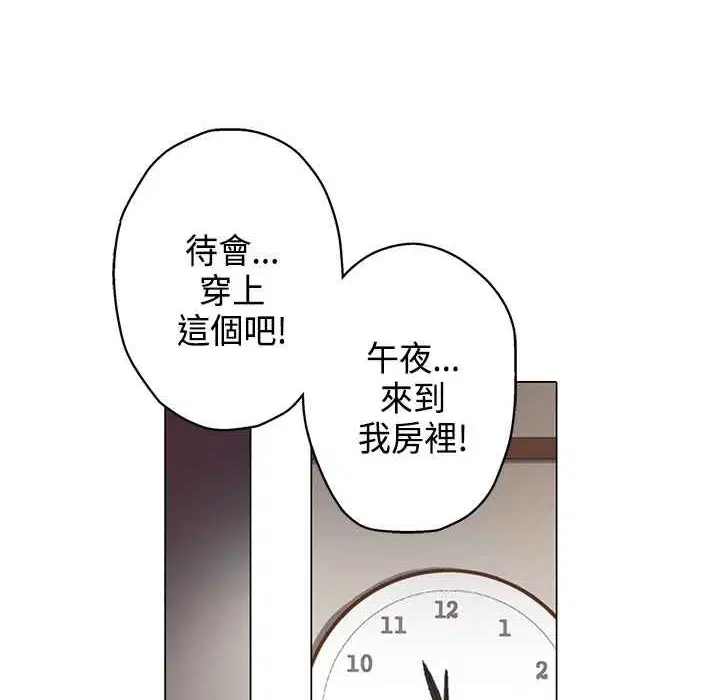 第7話
