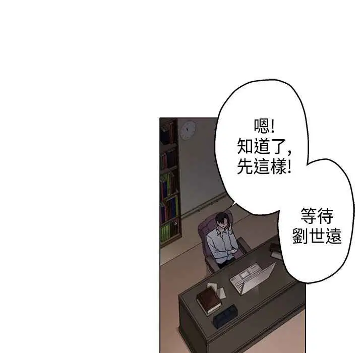 第7話