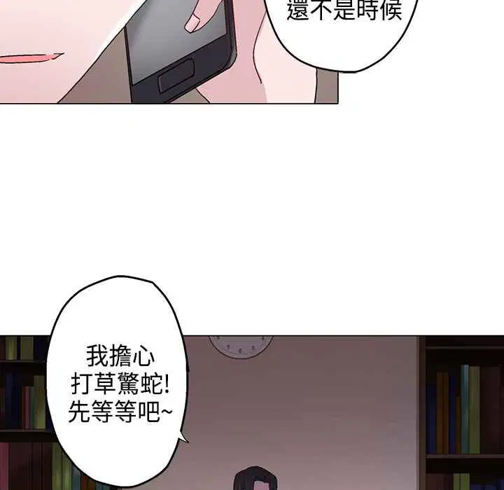 第7話