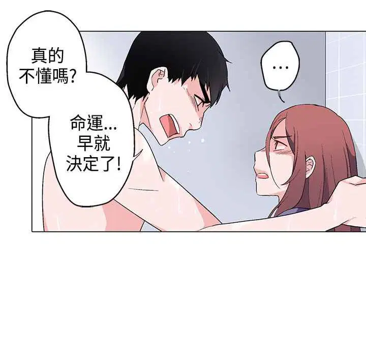 第7話