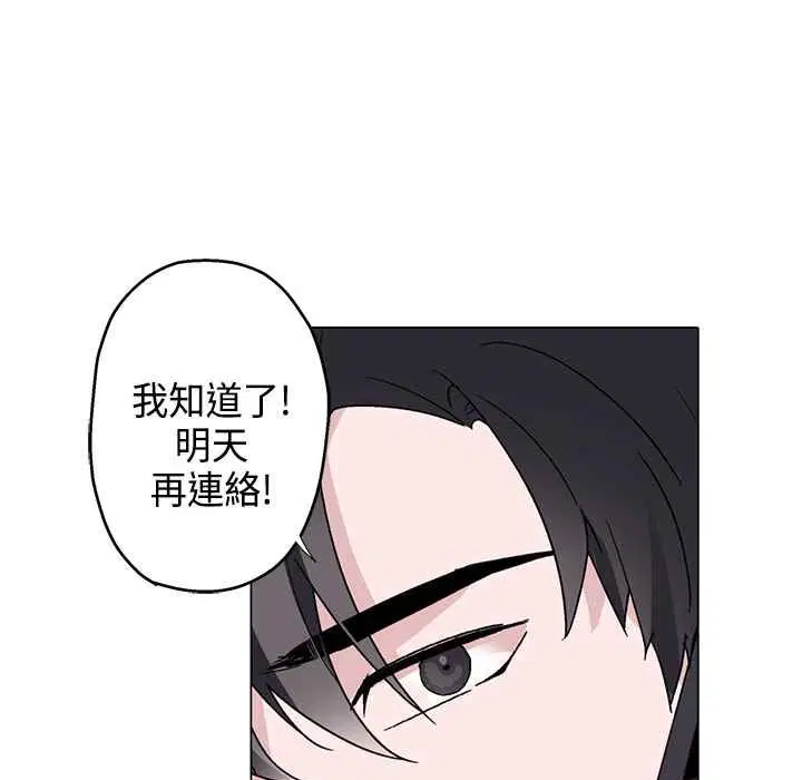 第7話