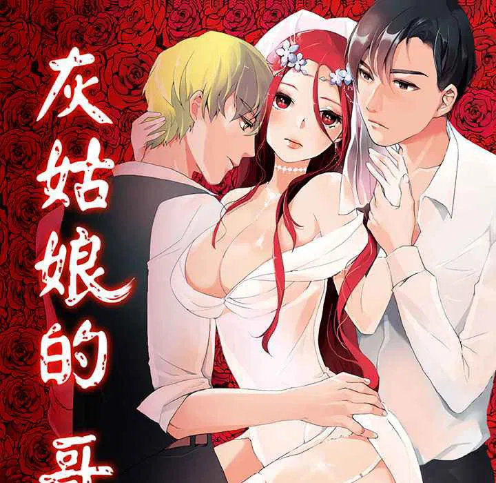 第8話