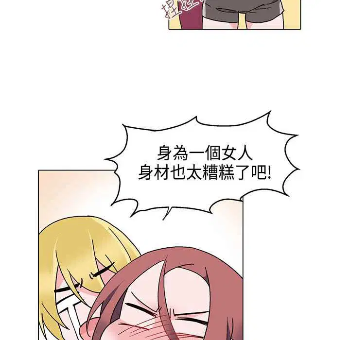 第8話