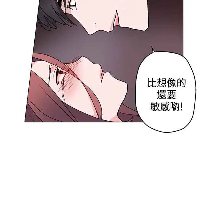 第8話