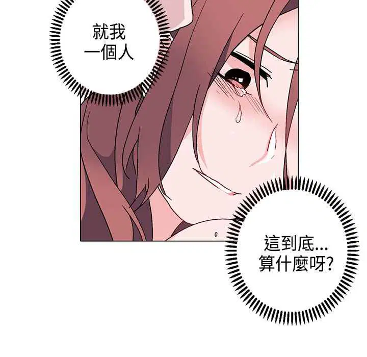 第8話