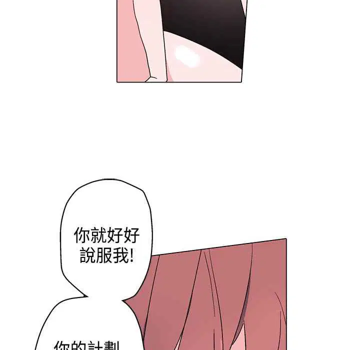 第8話