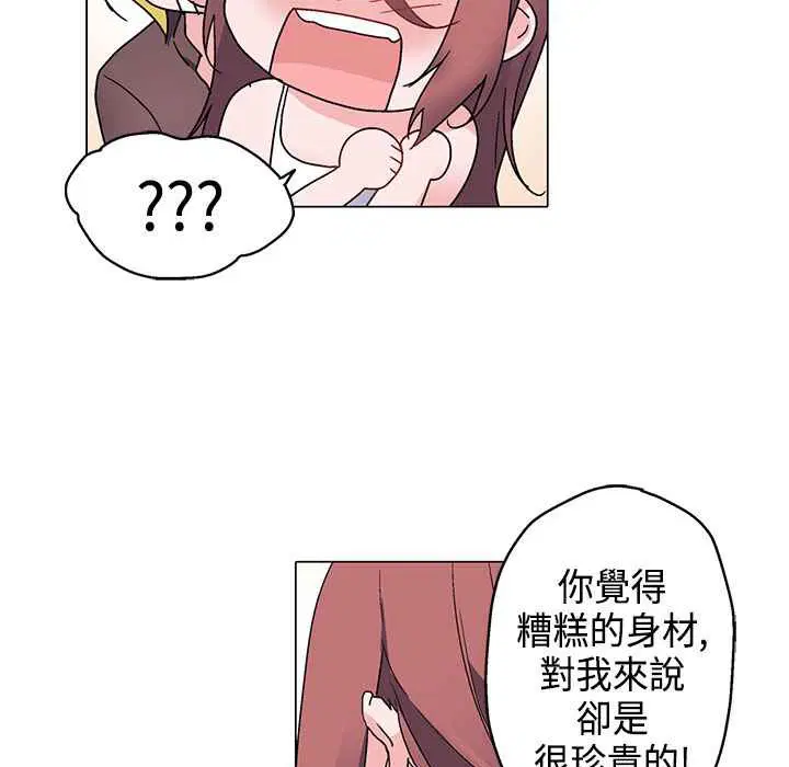 第8話