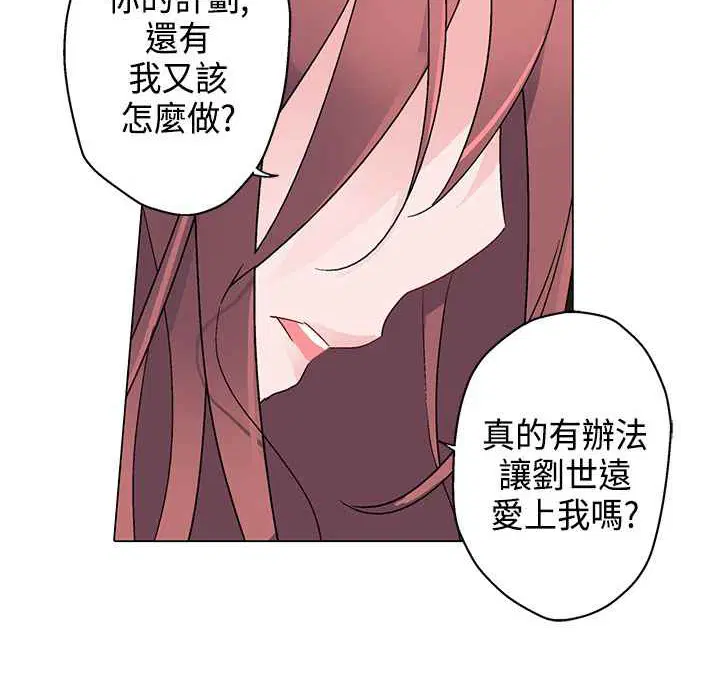 第8話
