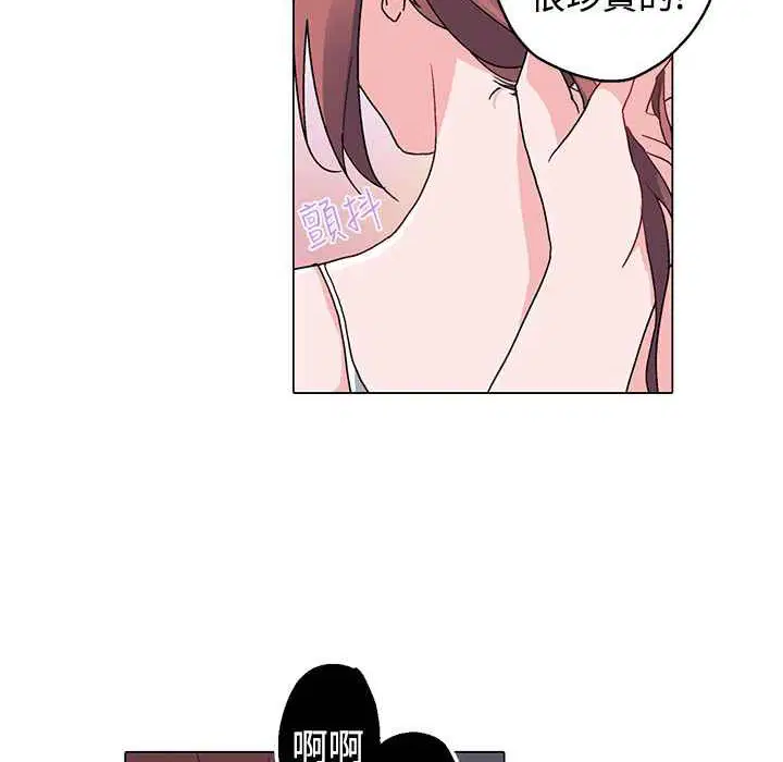 第8話