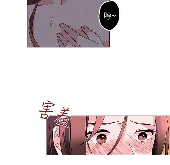 第8話