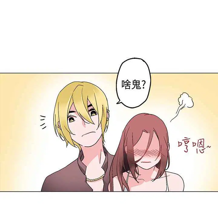 第8話